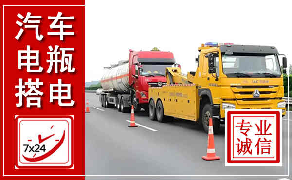 武威吊车,汽车救援吊车电话