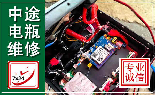 武威汽车换电瓶,附近电瓶维修救援电话