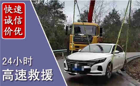 武威高速公路救援场景与案例
