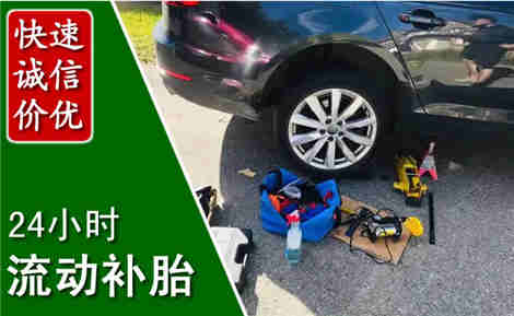 武威流动补胎场景与案例
