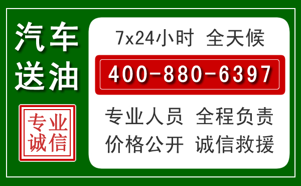 武威拖车救援发展新趋势：北斗导航系统加持下的拖车救援特点