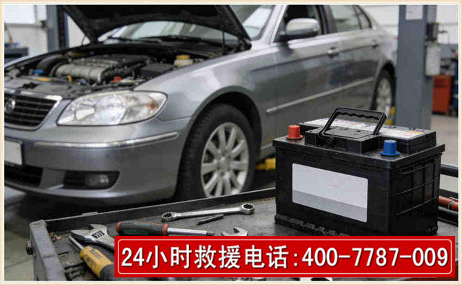 武威 高温雨天汽车突然没电车辆无法正常行驶该如何处理呢