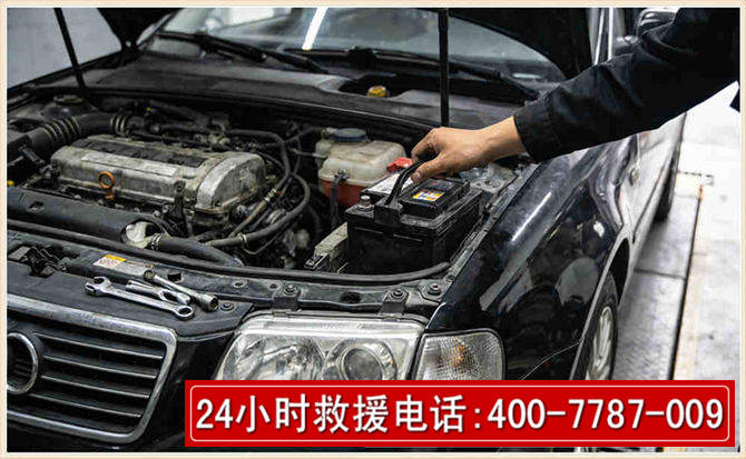 武威汽车搭电